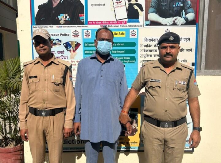 एसएसपी दून की दो टूक, अपराध किया तो जेल जाना तय, न्यूज़ प्लेटफ़ॉर्म का संचालक बताकर अवैध वसूली कर रहे पत्रकार को दून पुलिस ने किया गिरफ्तार। NIU