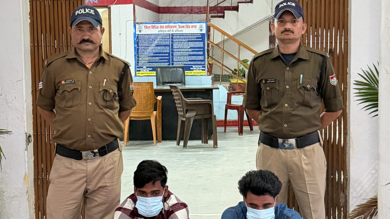 एसएसपी अजय गणपति के निर्देशन में ऊधमसिंहनगर पुलिस की बड़ी कार्रवाई, शिक्षण संस्थान की 06 छात्राओं से छेड़छाड़, अश्लील टिप्पणी एवं जान से मारने की धमकी देने वाले 02 आरोपी गिरफ्तार। NIU