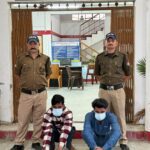 एसएसपी अजय गणपति के निर्देशन में ऊधमसिंहनगर पुलिस की बड़ी कार्रवाई, शिक्षण संस्थान की 06 छात्राओं से छेड़छाड़, अश्लील टिप्पणी एवं जान से मारने की धमकी देने वाले 02 आरोपी गिरफ्तार। NIU