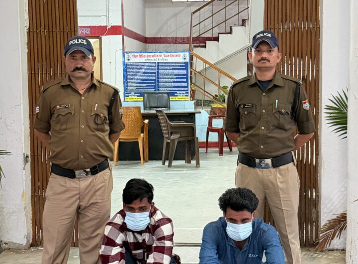 एसएसपी अजय गणपति के निर्देशन में ऊधमसिंहनगर पुलिस की बड़ी कार्रवाई, शिक्षण संस्थान की 06 छात्राओं से छेड़छाड़, अश्लील टिप्पणी एवं जान से मारने की धमकी देने वाले 02 आरोपी गिरफ्तार। NIU