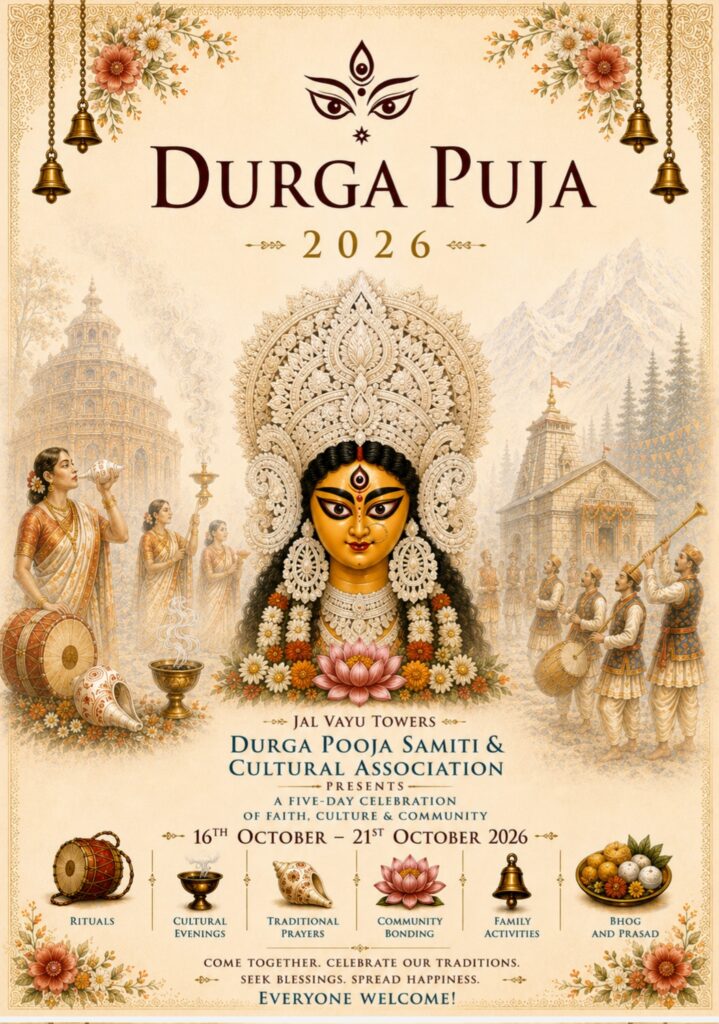 सामूहिक शंखध्वनि से होगा ‘दुर्गा पूजा’ का शुभारंभ, छह दिनों तक पूजा-अनुष्ठान और सांस्कृतिक कार्यक्रम होंगे आयोजित। NIU